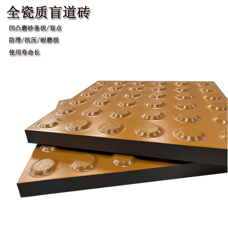 地鐵地下通道盲道磚鋪裝后的優(yōu)勢有哪些？